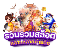 wy789 ระบบมั่นคง ปลอดภัย ไร้กังวลทุกการเดิมพัน